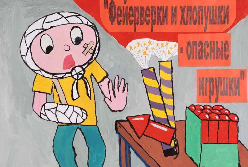 pirotehnika.jpg