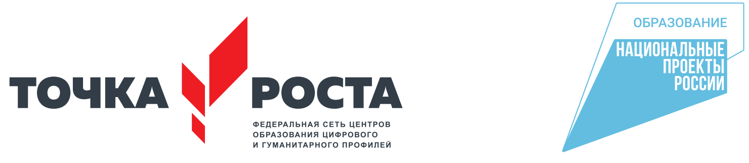 t.rosta.png