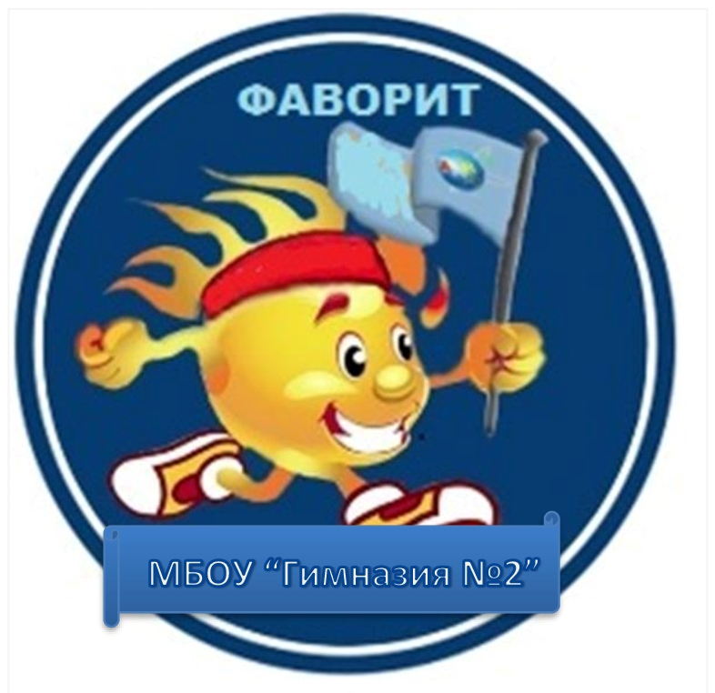 Эмблема.jpg