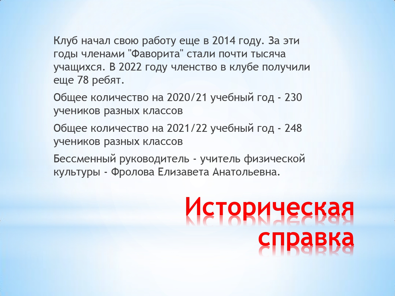 shsk-0002.jpg