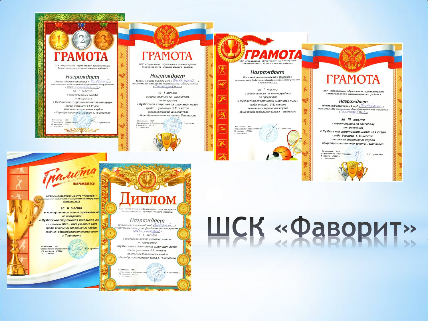 shsk-0003.jpg