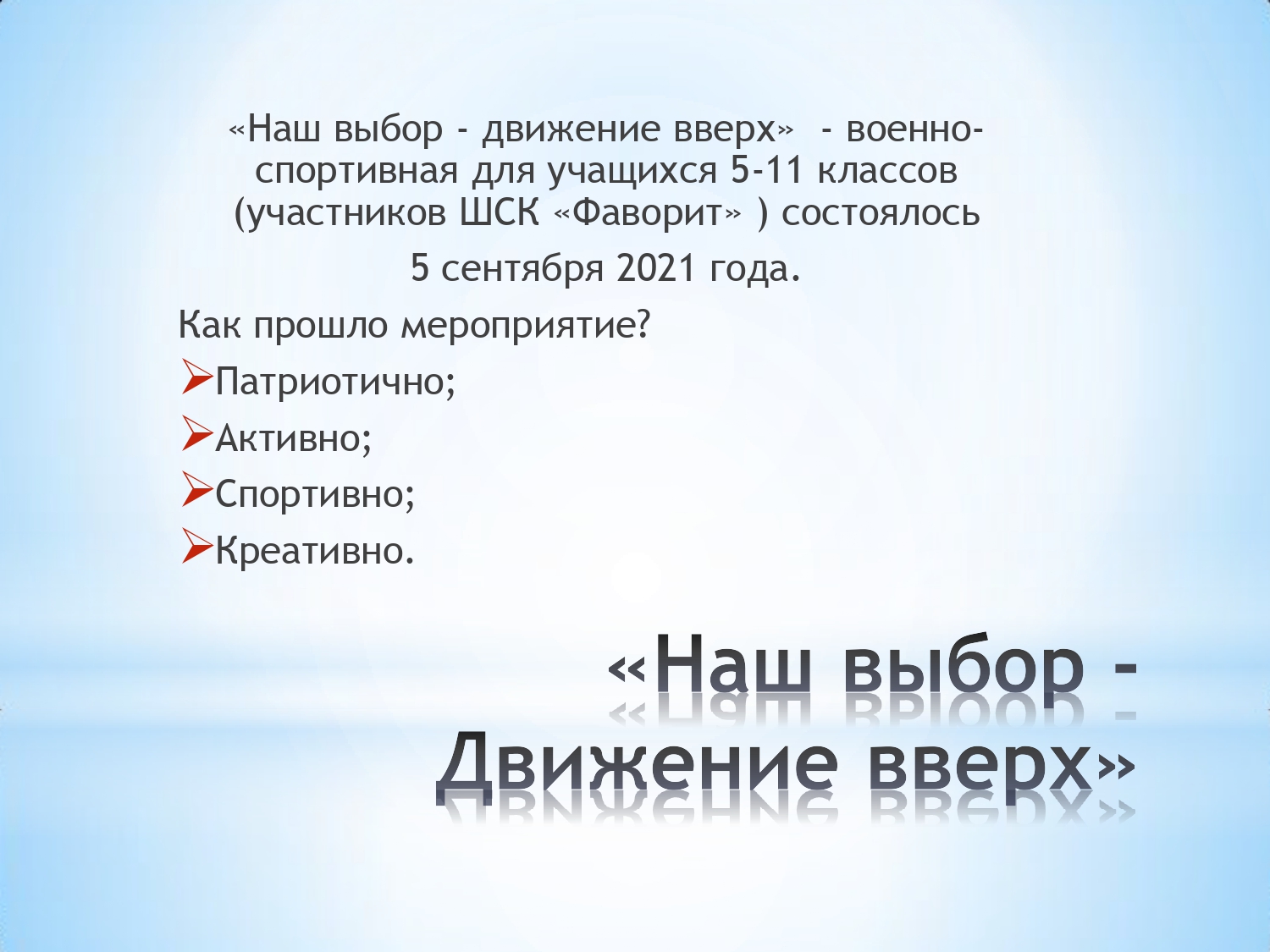 shsk-0004.jpg