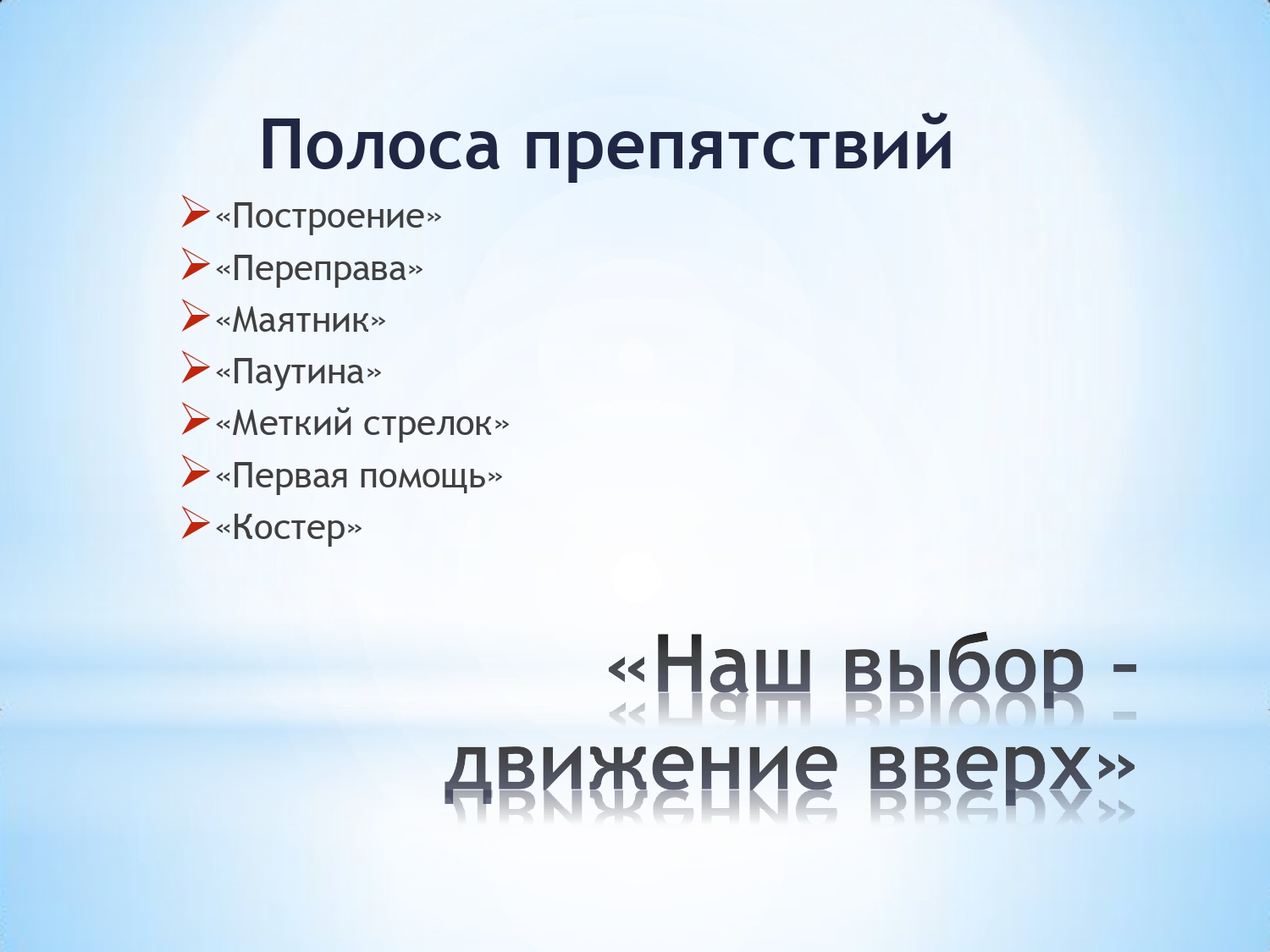 shsk-0005.jpg